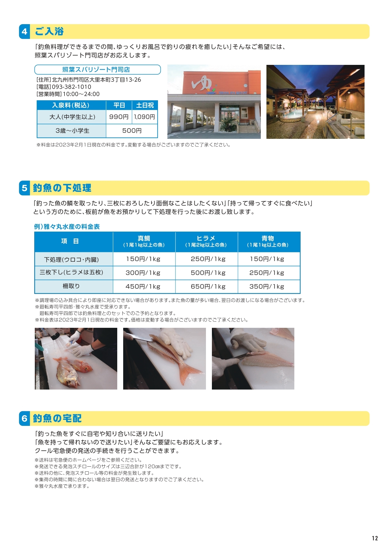 step