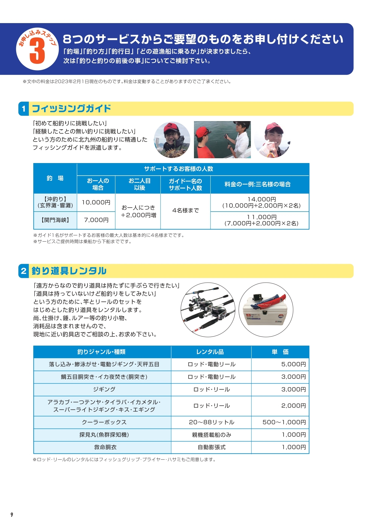 step